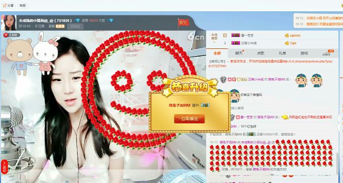 未成熟的小狐仙@@的主播照片