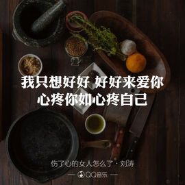 温暖🦌主播照片
