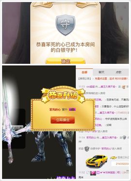 阿黛儿❤无聊到爆主播照片