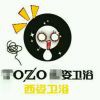 西姿卫浴