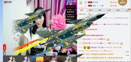 曾…经主播照片