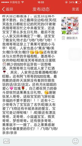 35323❥果果╰╯主播照片