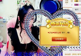 Only不2汐菇凉主播照片
