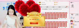 昵称被和谐5419主播照片