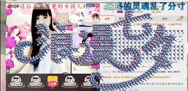 伤了心的兔兔主播照片
