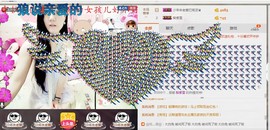 伤了心的兔兔主播照片