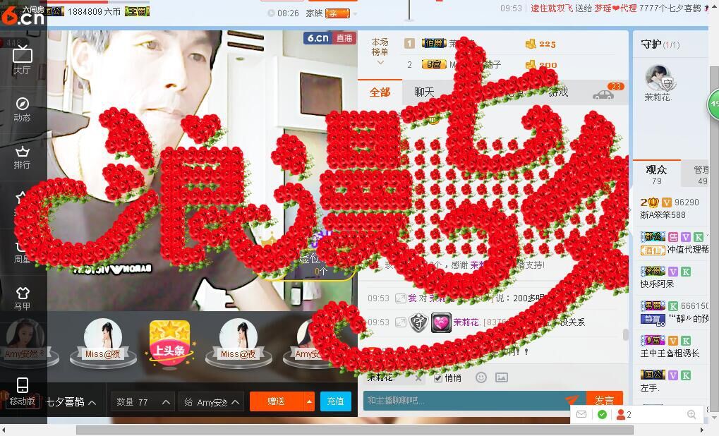 大笨笨.的主播照片