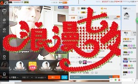 大笨笨.主播照片
