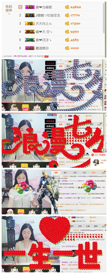 非本人哦主播照片