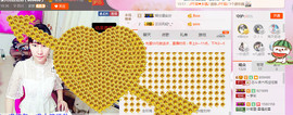 芯儿❀求任务请找我主播照片