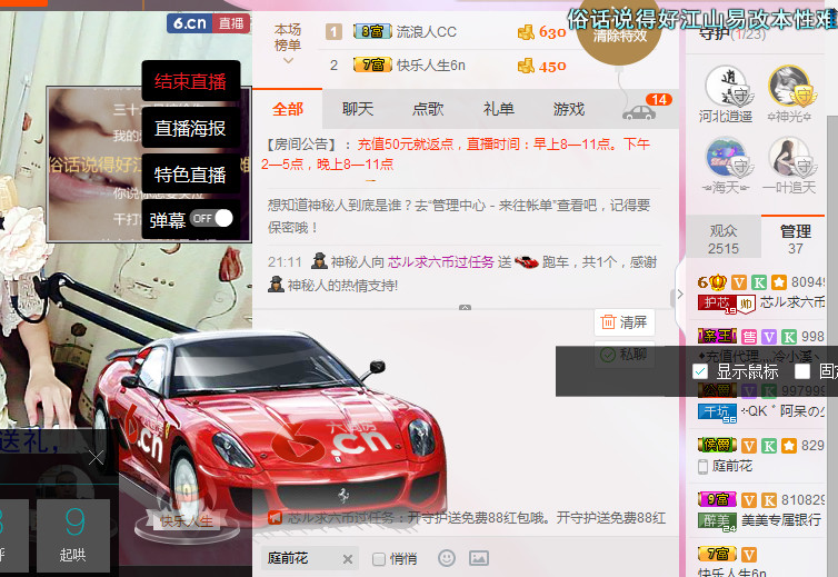 芯儿❀求任务请找我的图片