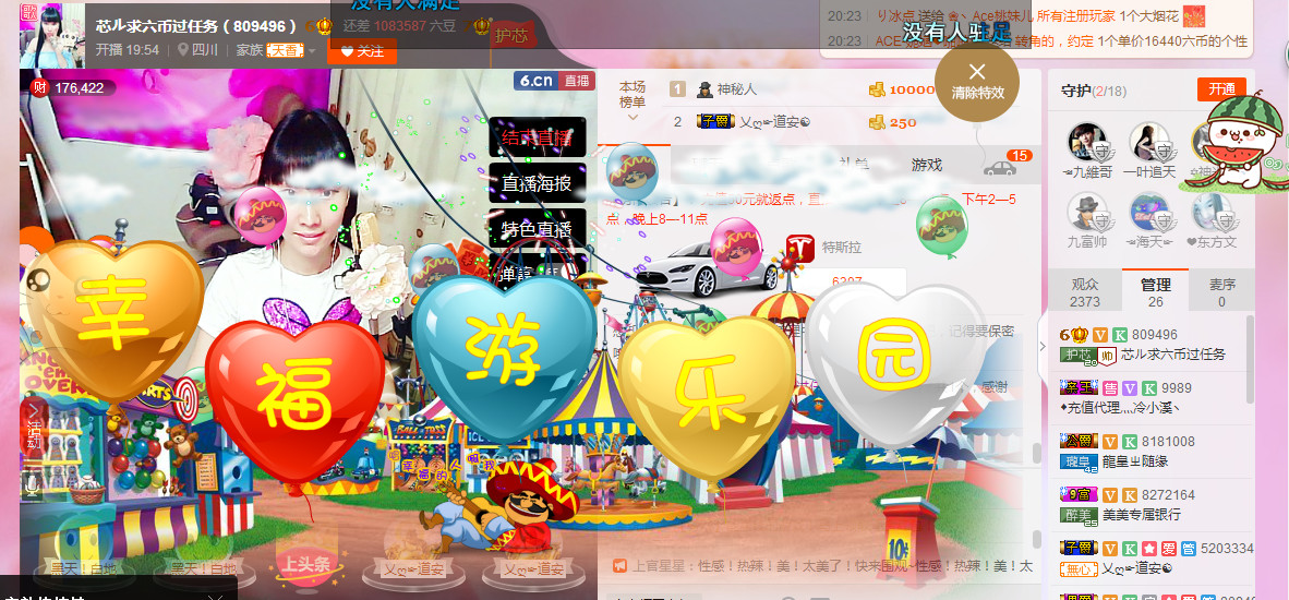 芯儿❀求任务请找我的图片