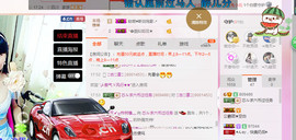 芯儿❀求任务请找我主播照片