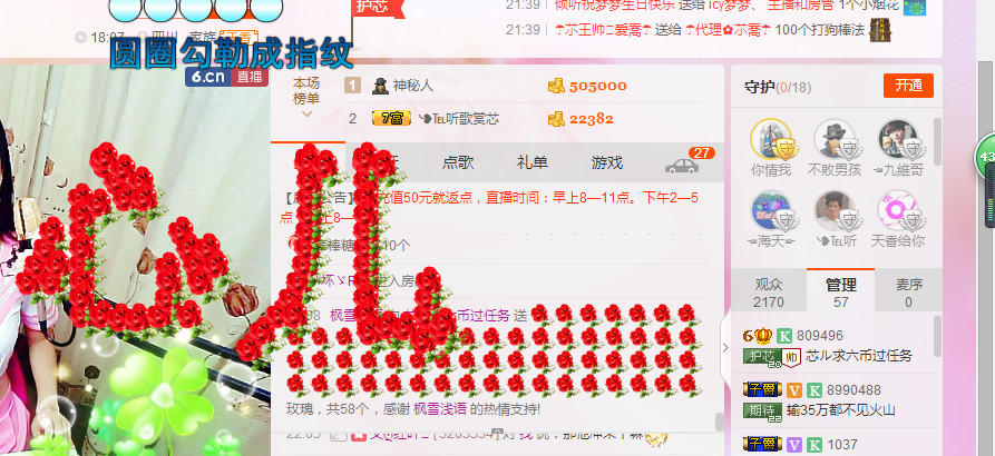 芯儿❀求任务请找我的图片