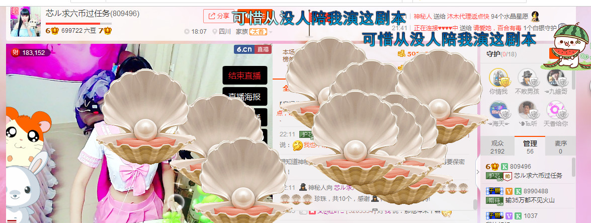 芯儿❀求任务请找我的图片