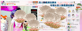 芯儿❀求任务请找我主播照片