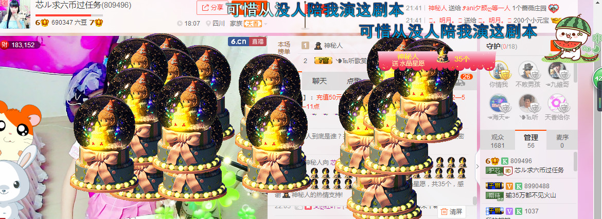 芯儿❀求任务请找我的图片
