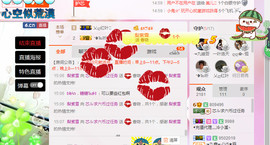 芯儿❀求任务请找我主播照片