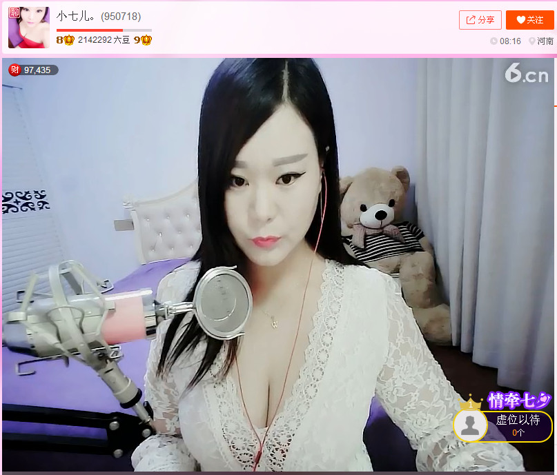 亲切家族的图片