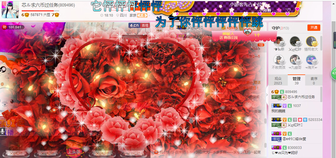芯儿❀求任务请找我的图片