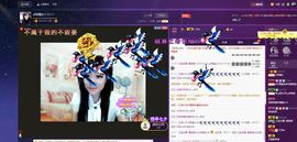 ♫琉璃♫鱼家妹子主播照片
