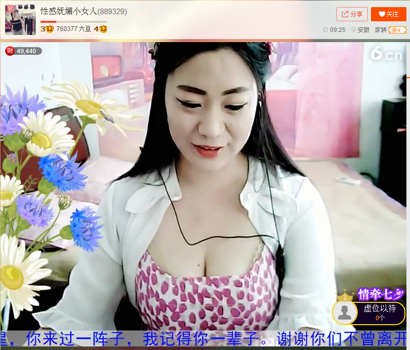 亲切家族的图片