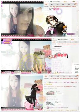 欣欣好女孩主播照片