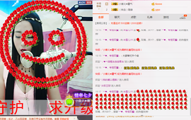 米雪💗️『、、、』主播照片