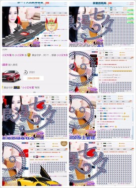 小小爱希主播照片