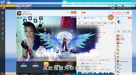 冷憶依然主播照片