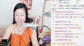 姹紫燕红主播照片