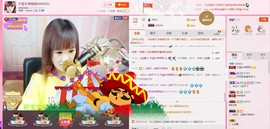 重燃青春主播照片