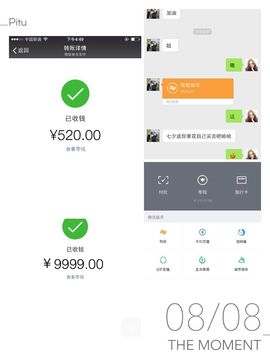 徐大猫为什么针对我主播照片