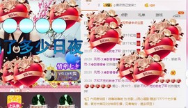 风雨夕🌸醉香香🌸主播照片