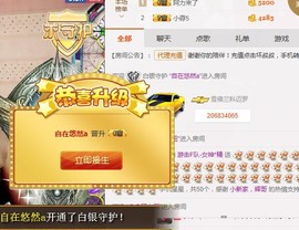 ﹌妙゛妙~主播照片
