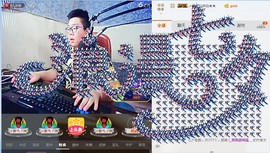 冷对卡拉主播照片