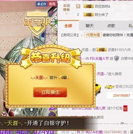 ﹌妙゛妙~主播照片