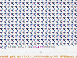 瞅啥，没见过帅哥啊主播照片