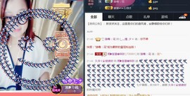 ✿小宝蓓✿主播照片