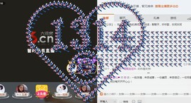 一班班长❤雪儿❤主播照片