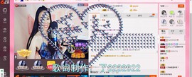 sunshine小秋主播照片