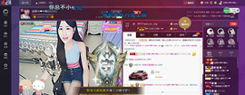 感恩陪伴支持我的朋友主播照片