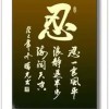 以后的以后qjk