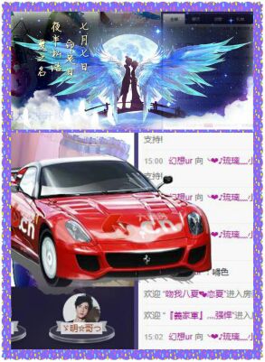㊣HC?小芳的主播照片