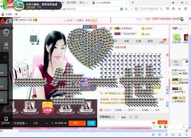 ❤ゞ陌陌ゞ❤主播照片
