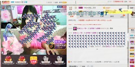 梦想傻丫头静静主播照片