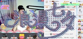 你的冰心回来了主播照片