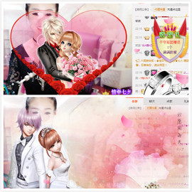 休息♥~主播照片