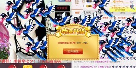 じ唯美~小眩主播照片