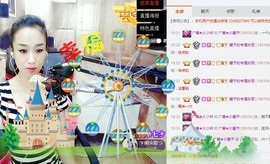 尿毒症@馨予主播照片